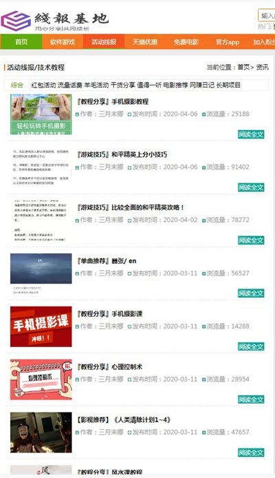 �߱�����V2.6.2