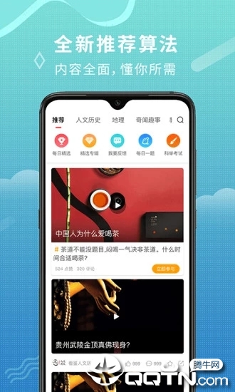 看鉴