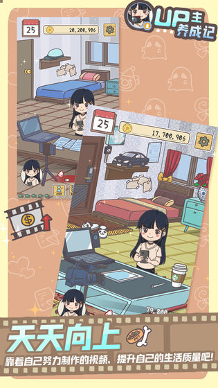 UP�����ɼ�