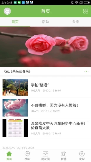 ������̳