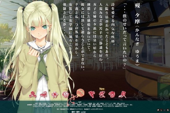 美少女万华镜1安卓版