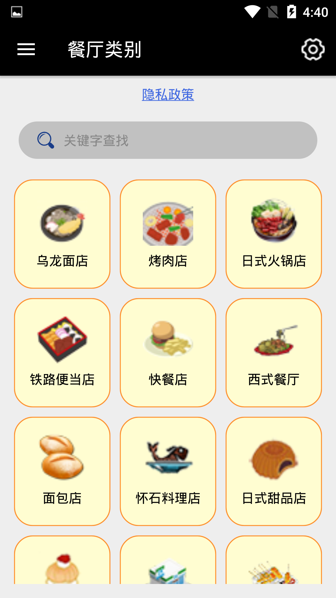 Japan��ʳ�˵�(�ձ���ʳ�����Ķ���)