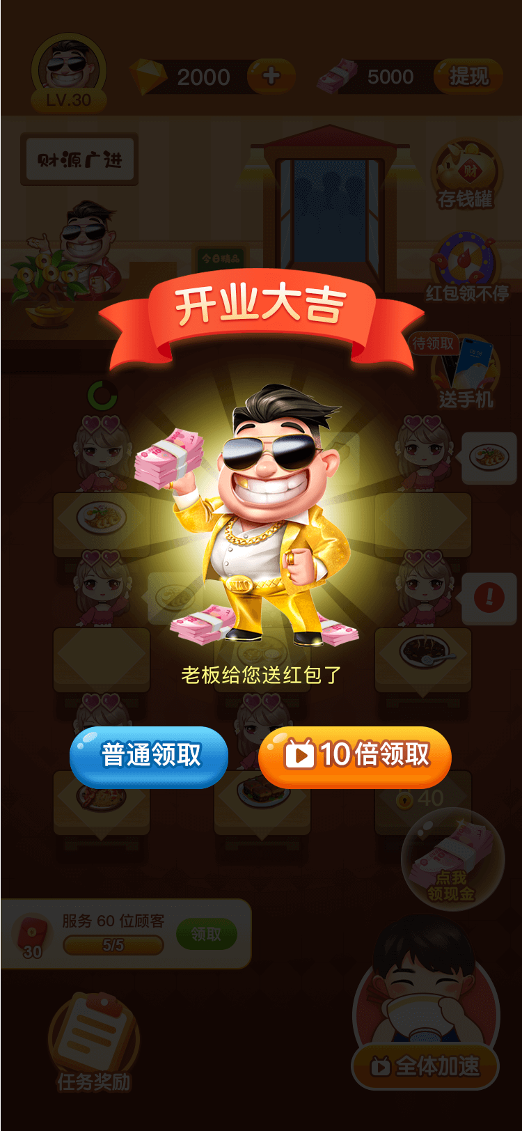 �����󷹵�