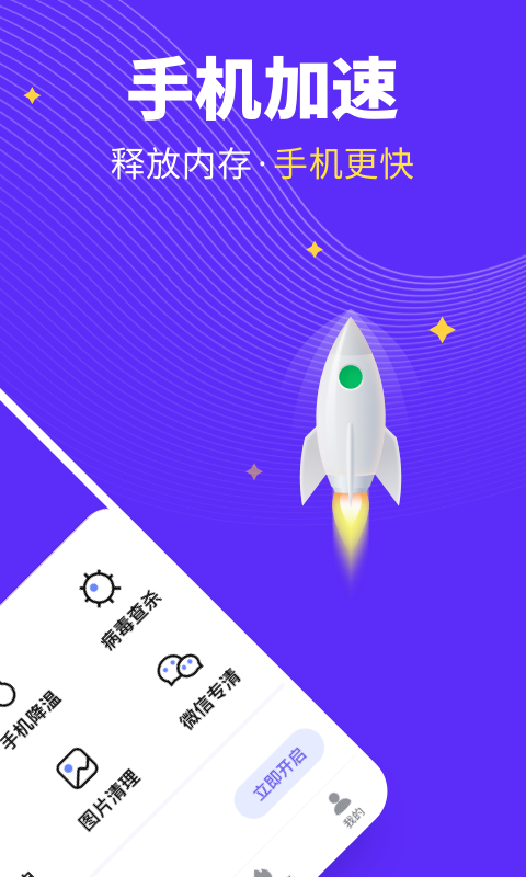 ȫ�����������ٰ�