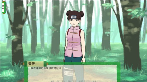 异族崛起4.5汉化版