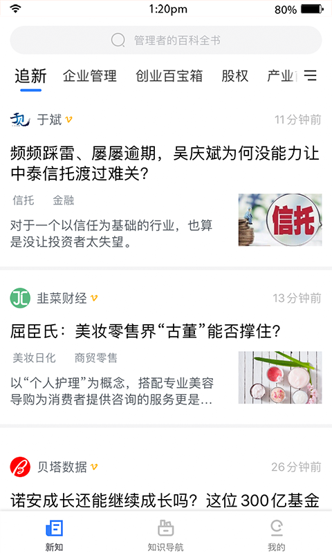 �ϰ���֪