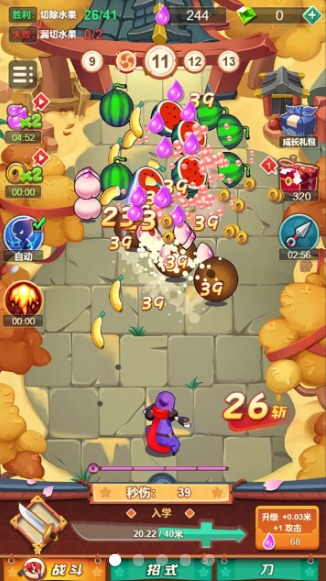 �и������ߵ�С��