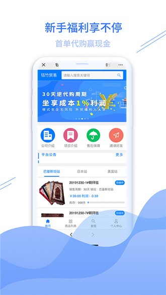 ����ó��APP