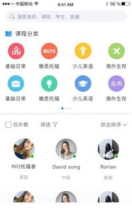 ����Ӣ��