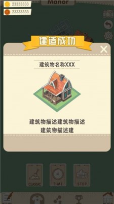 �漣ׯ԰��Ѱ氲׿