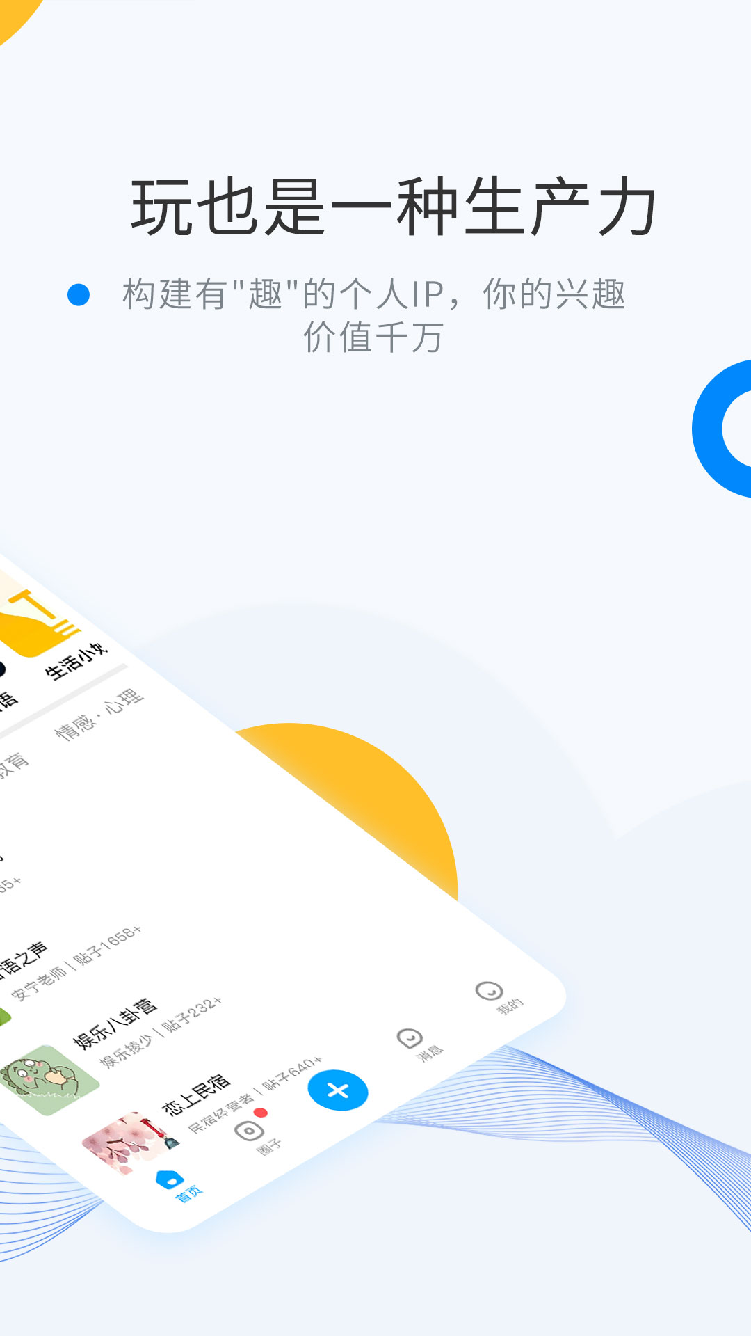 微密圈2026最新版