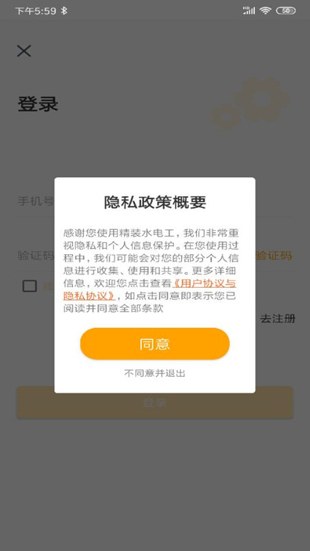 ��װˮ�繤��