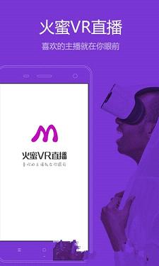 ����VRֱ��