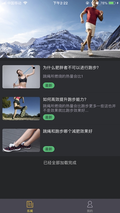 �����˶�