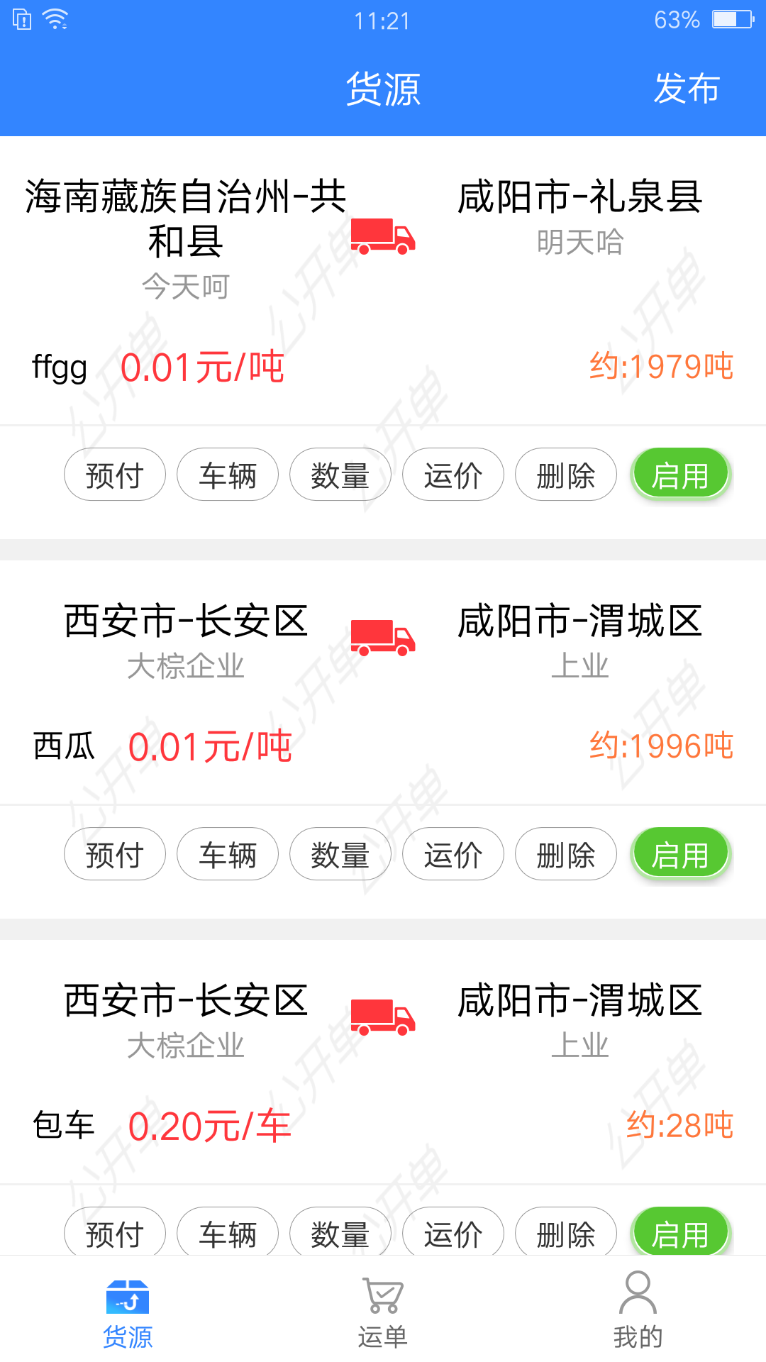 ;��ͨ������