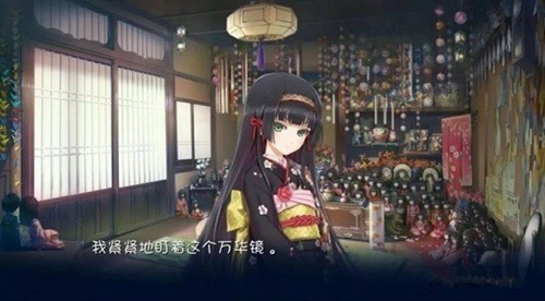 美少女万华镜异闻雪女
