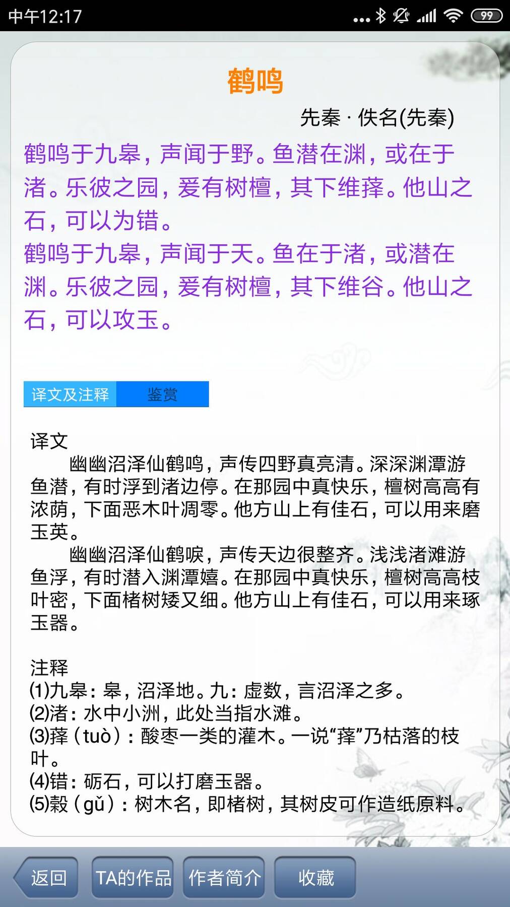 ����ʫ��