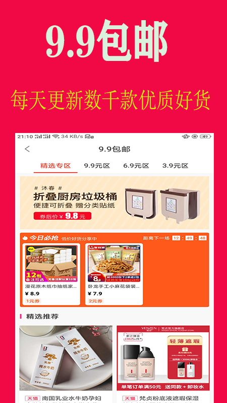 ��������APP