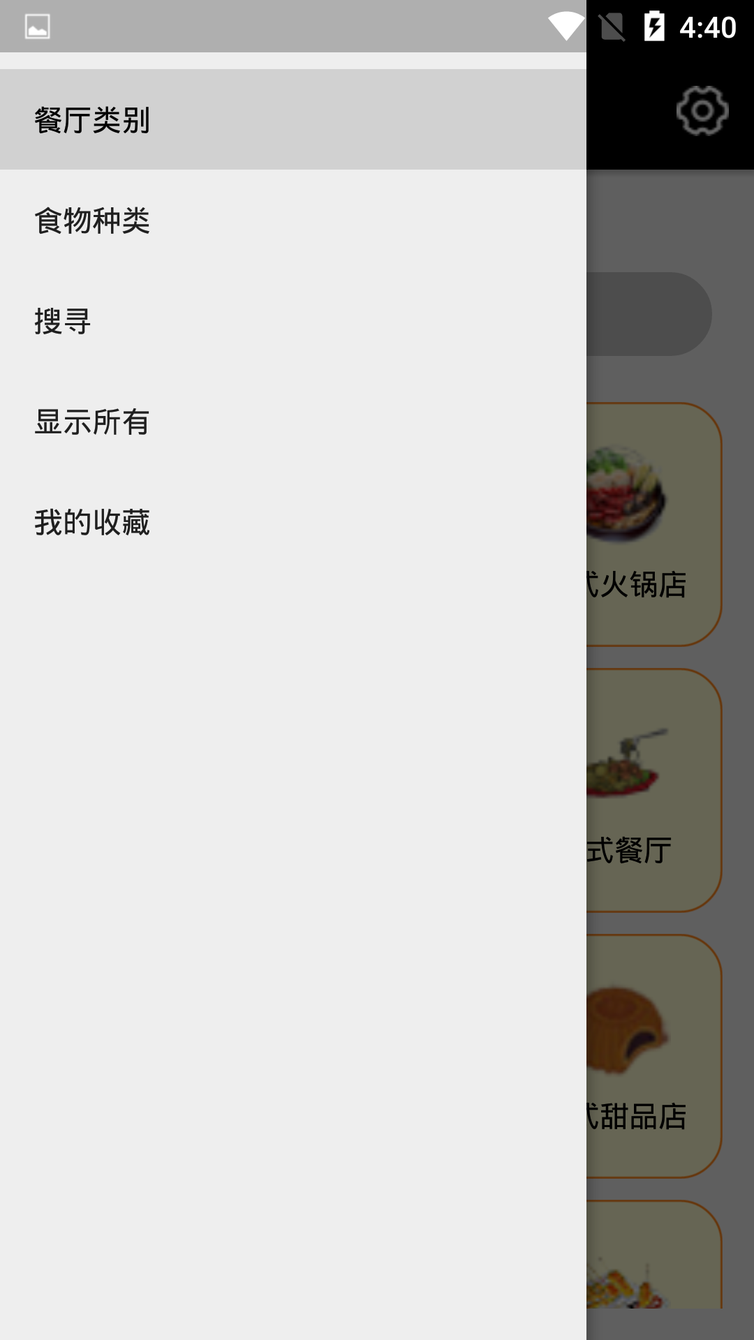 Japan��ʳ�˵�(�ձ���ʳ�����Ķ���)