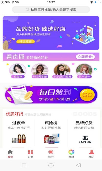 �����ػ�