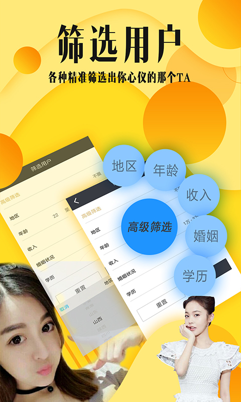 �����ɻ�������