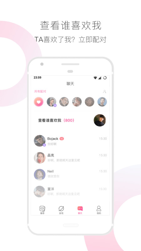 小半