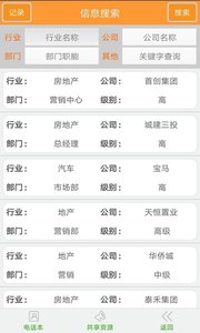逸路