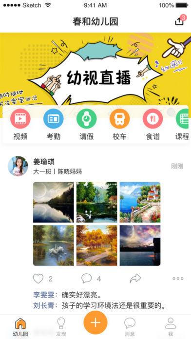 �׶�����ʦ��