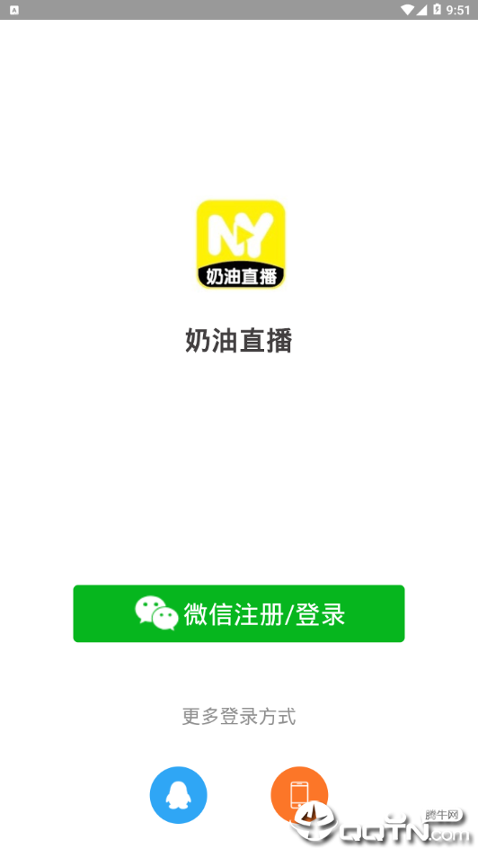 奶油直播2026官方正版
