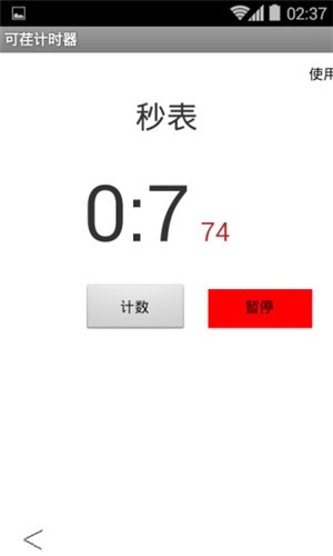 �����ʱ��