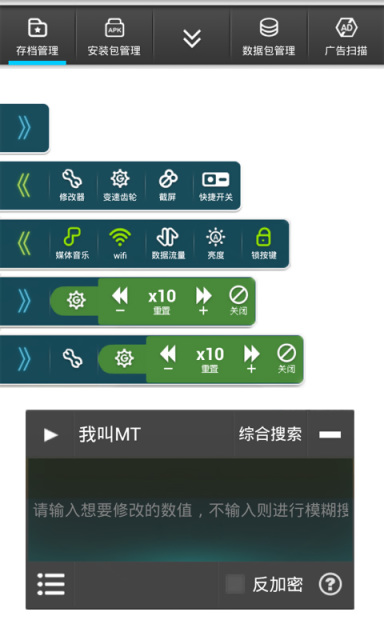 ��׿��Ϸ��ʦ