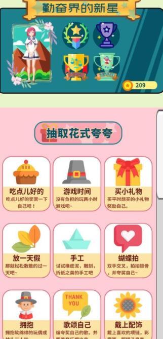 flowerTodo(����Ϳǽ����)