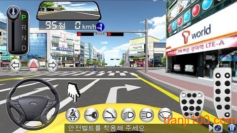3d驾驶教室中文版破解版