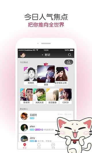 �Ȱݵ���app��׿��