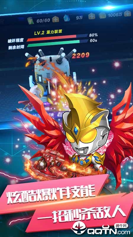 源计划奥特曼999999钻石官方正版