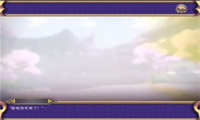 雷电将军的惩罚桃子移植版