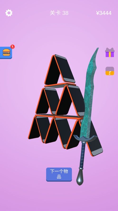 Sharpen Blade(����������ʦ)