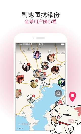 �Ȱݵ���app��׿��