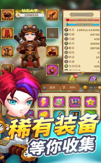 ������ʿ�޾�����MythicalKnights