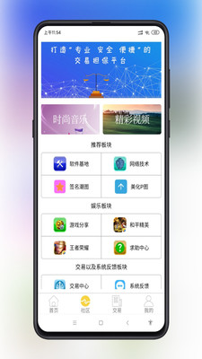 鲤鱼