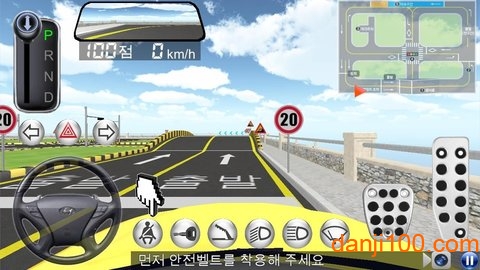 3d驾驶教室中文版破解版