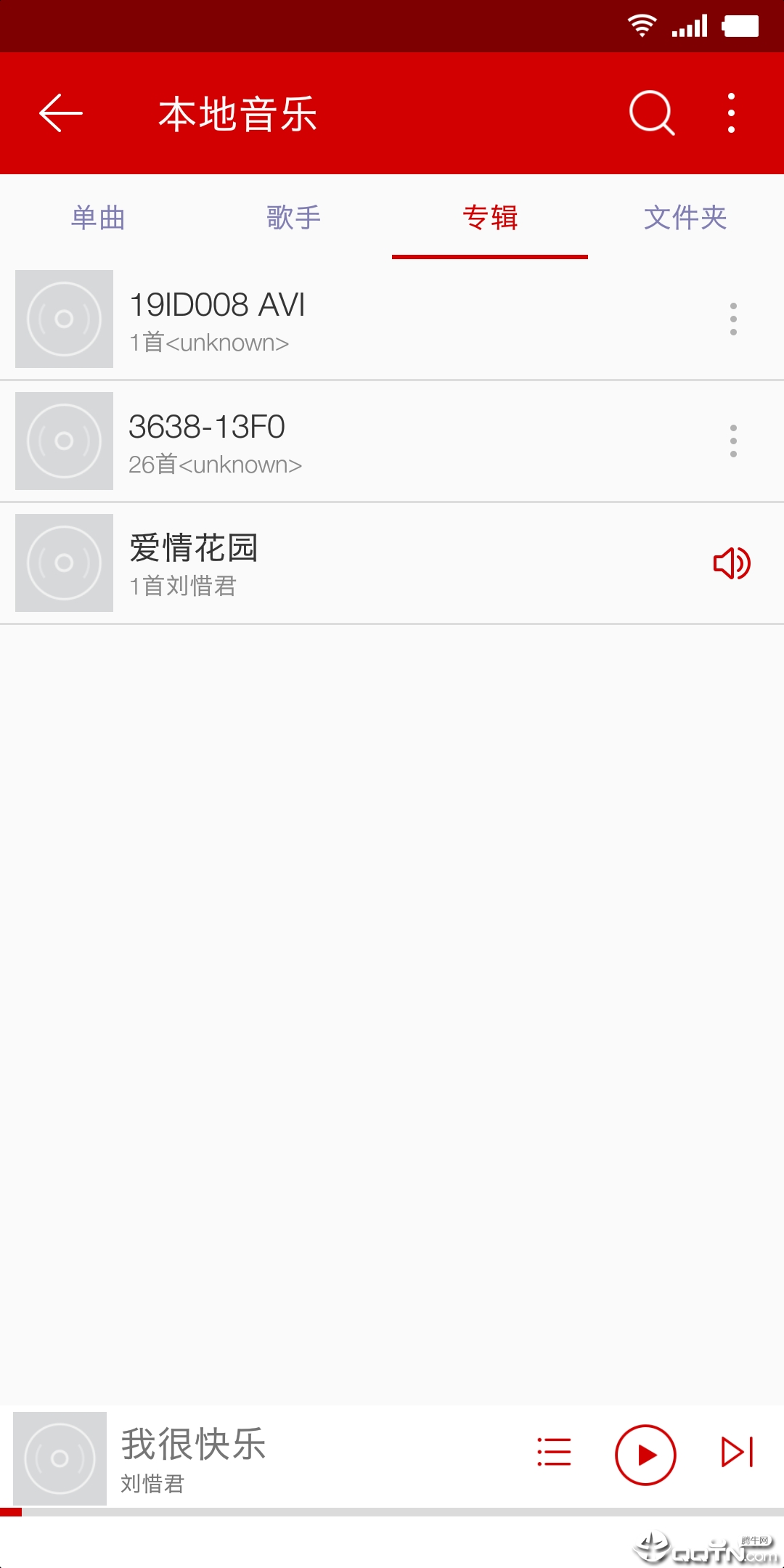 千千Music