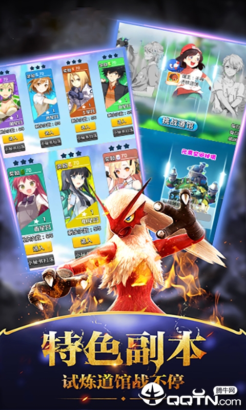 ������ѵ��ʦv0.2�������ֻ�����������