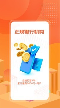 小花钱包安卓2023免费下载