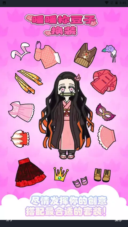 ����ʱװ��