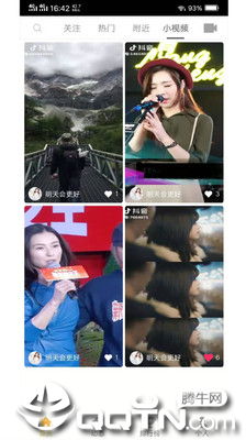 奶油直播2026官方正版