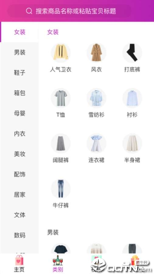 ��������app