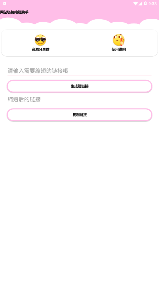 ��վ������������