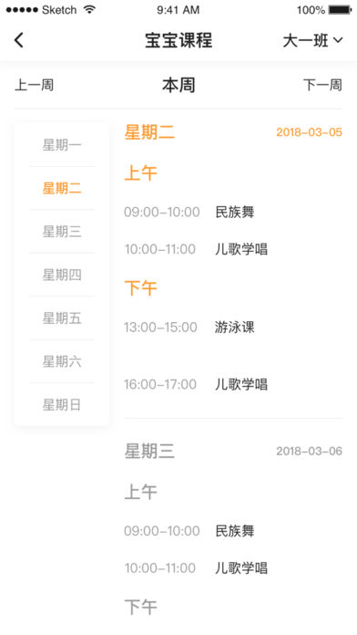 �׶�����ʦ��