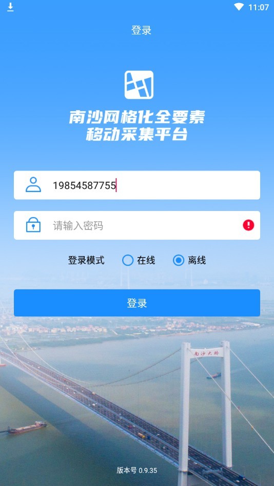 ��ɳ����ɼ�